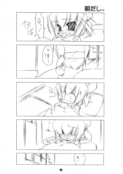 Page 10 of Blind Reality 2X