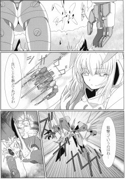 Page 19 of TOY WORLD II