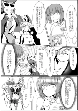 Page 27 of TOY WORLD II