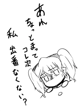 Page 34 of TOY WORLD II