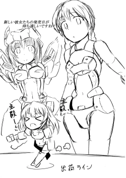 Page 36 of TOY WORLD II