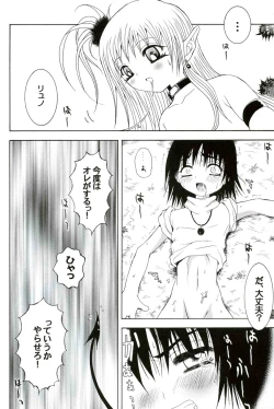 Page 12 of LOVE DEEPLY