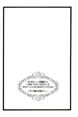 Page 2 of LOVE DEEPLY