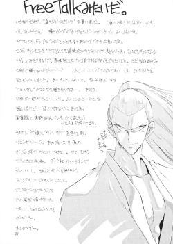 Page 40 of MOTHER GOOSE