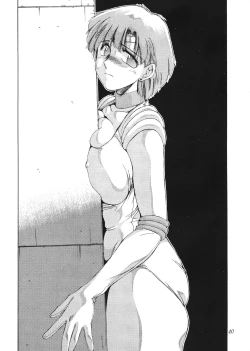 Page 42 of MOTHER GOOSE