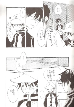 Page 10 of SWIMMING SCHOOL