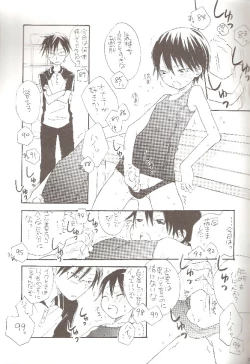 Page 14 of SWIMMING SCHOOL