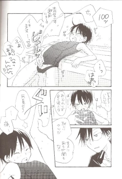 Page 15 of SWIMMING SCHOOL