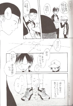 Page 22 of SWIMMING SCHOOL