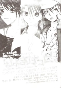 Page 24 of SWIMMING SCHOOL