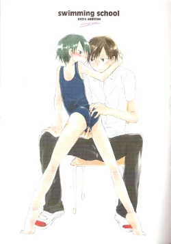 Page 2 of SWIMMING SCHOOL