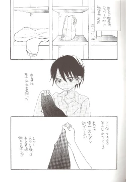 Page 8 of SWIMMING SCHOOL