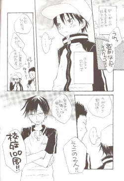 Page 9 of SWIMMING SCHOOL