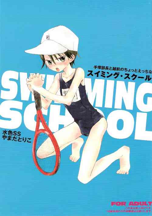 Download SWIMMING SCHOOL