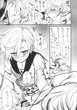 Page 11 of Sore ga Boku-tachi no Yarikata dakara.