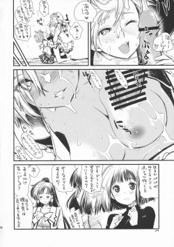 Page 24 of Sore ga Boku-tachi no Yarikata dakara.