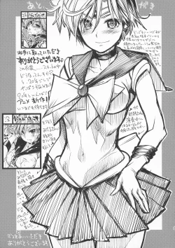 Page 25 of Sore ga Boku-tachi no Yarikata dakara.