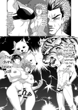 Page 24 of Futanari Chinpo ga Haechatta Tensansan no Oketsu dake de wa Akitarazu Akagi-san no Oketsu made Nerau Hon