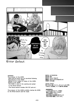 Page 42 of Futanari Chinpo ga Haechatta Tensansan no Oketsu dake de wa Akitarazu Akagi-san no Oketsu made Nerau Hon