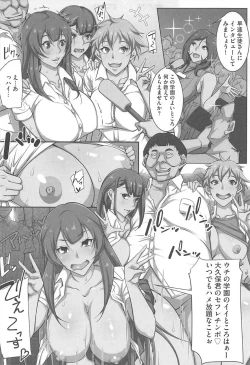 Page 30 of SeFre Gakuen