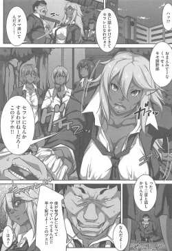 Page 9 of SeFre Gakuen