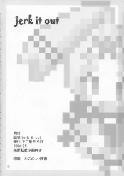 Page 18 of jerk it out