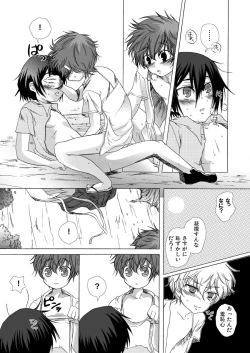 Page 19 of mono-chrome