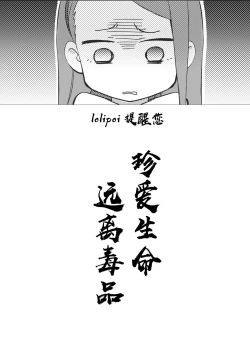 Page 19 of ODEKOBLUEBIRD II