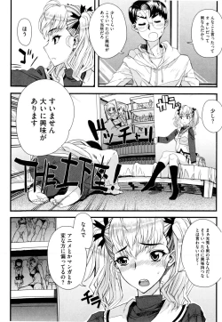 Page 132 of Dere Nochi Torare