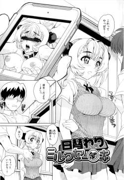 Page 175 of Dere Nochi Torare