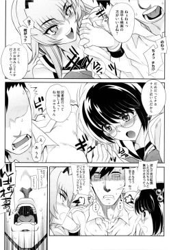 Page 35 of Dere Nochi Torare