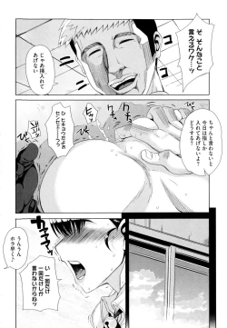 Page 66 of Dere Nochi Torare