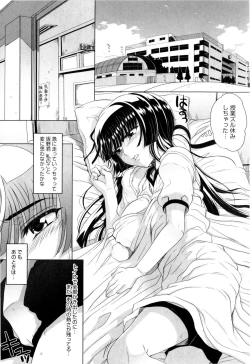 Page 91 of Dere Nochi Torare