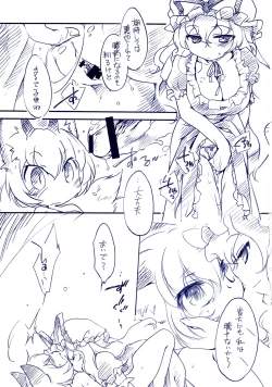 Page 10 of Fuzzy Theory