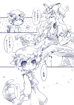 Page 34 of Fuzzy Theory