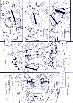 Page 63 of Fuzzy Theory