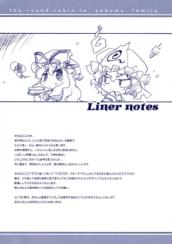 Page 73 of Fuzzy Theory