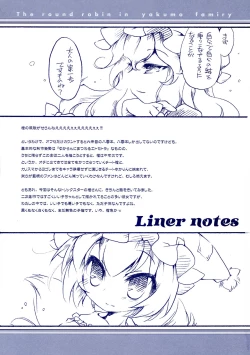 Page 90 of Fuzzy Theory