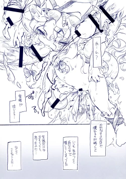 Page 94 of Fuzzy Theory