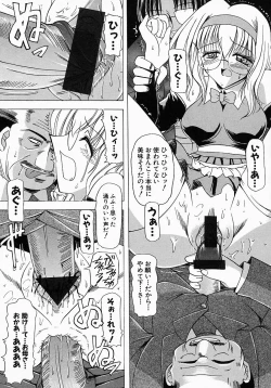 Page 115 of Meganekko no Seiheki