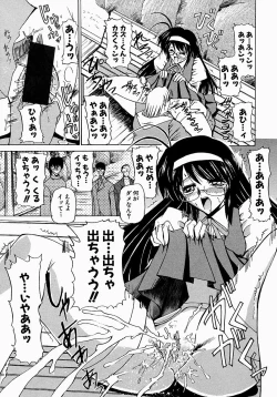 Page 123 of Meganekko no Seiheki