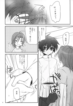 Page 11 of PLAY BALL!!!