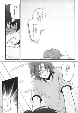 Page 15 of PLAY BALL!!!