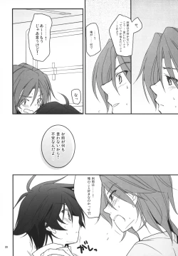 Page 19 of PLAY BALL!!!