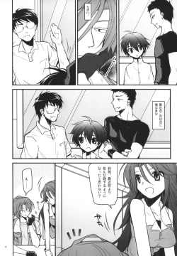 Page 3 of PLAY BALL!!!