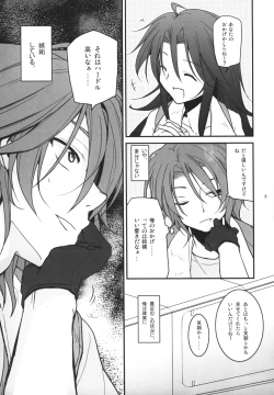 Page 4 of PLAY BALL!!!