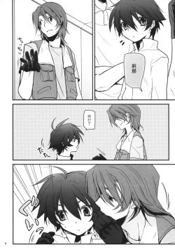 Page 5 of PLAY BALL!!!