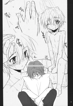 Page 8 of PLAY BALL!!!