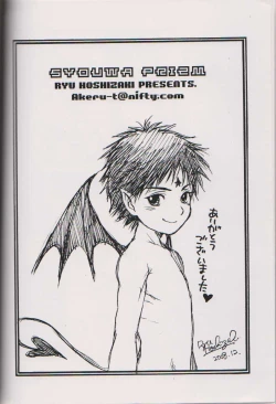 Page 13 of ORESAMA DEVIL 6