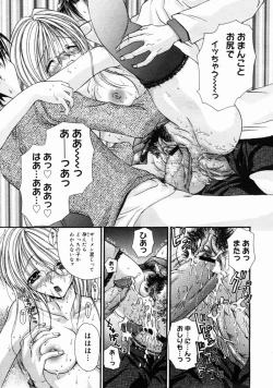 Page 131 of COMIC Megastore H 2004-10